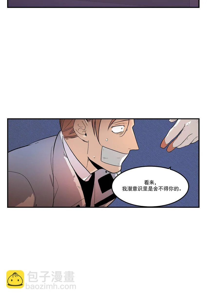 第90话 - 第4页