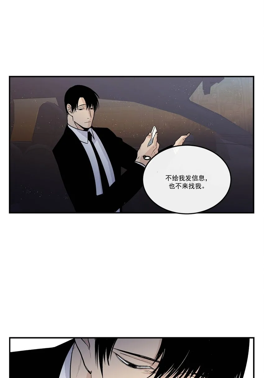 第90话 - 第10页