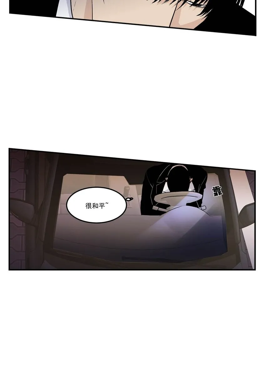 第90话 - 第11页