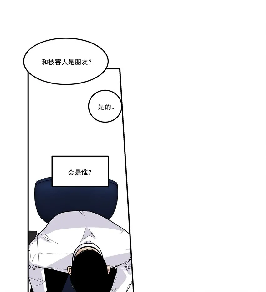 第91话 - 第1页