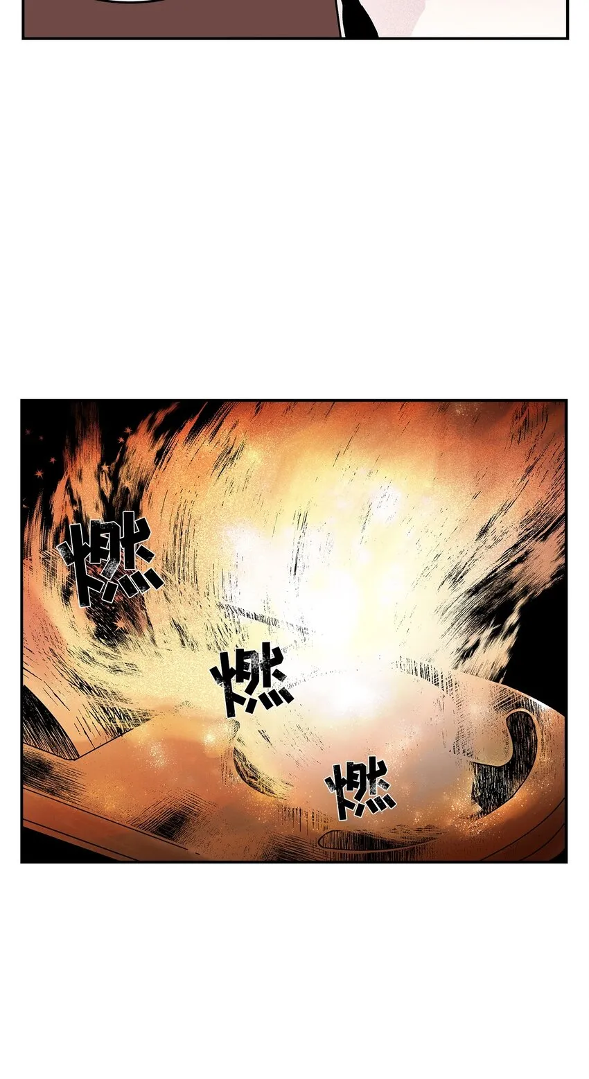 第91话 - 第7页