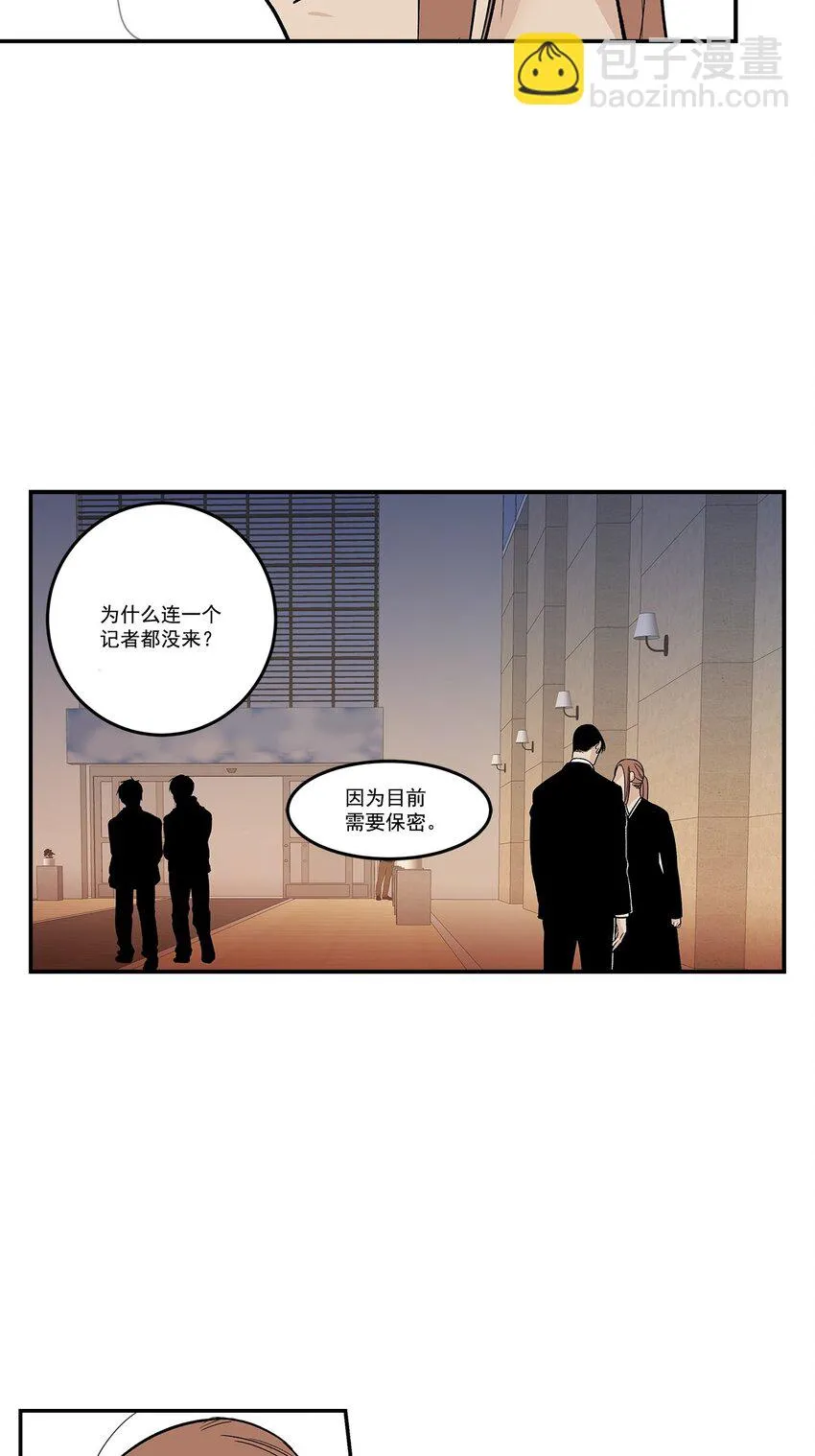第91话 - 第11页