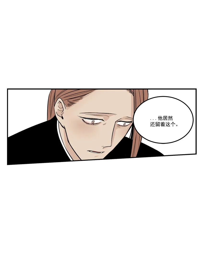 第91话 - 第15页