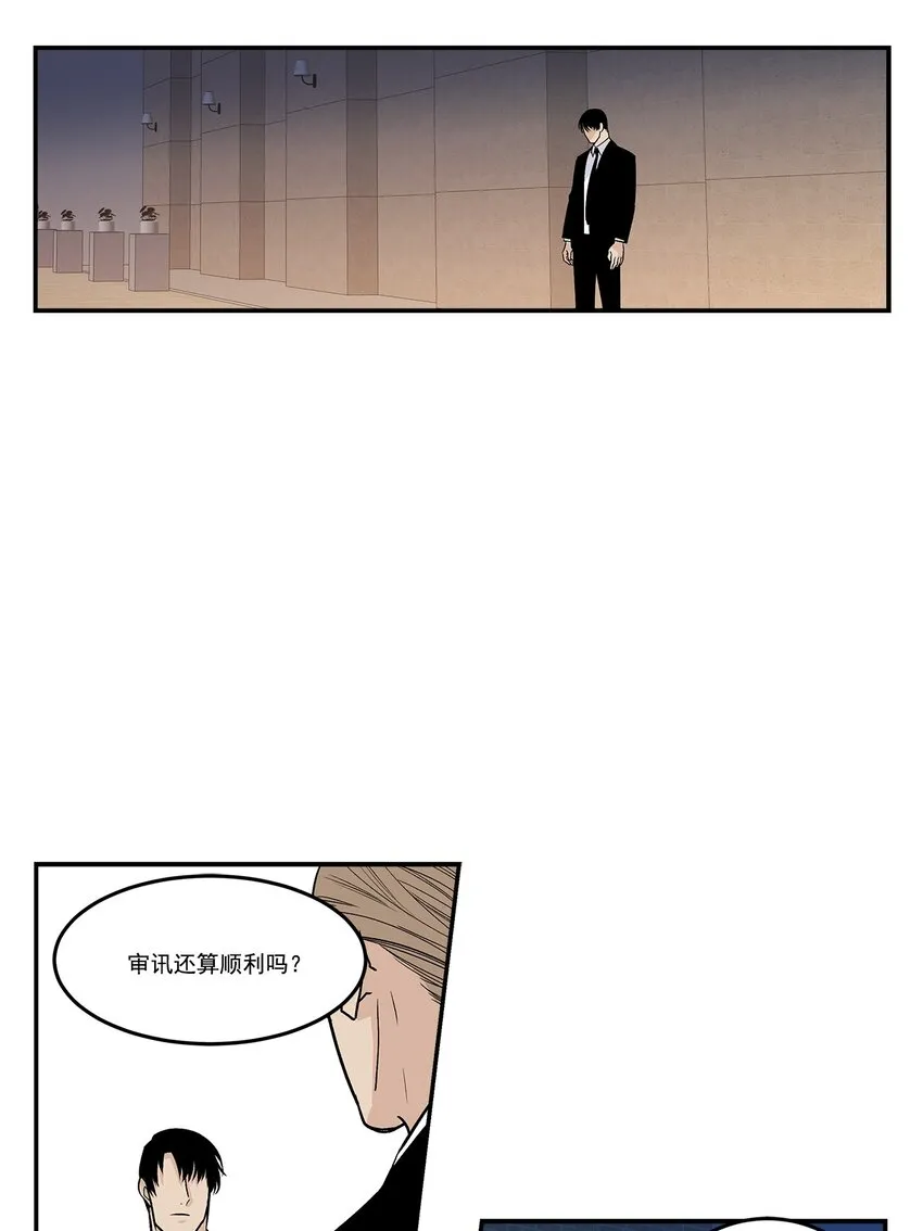 第91话 - 第17页