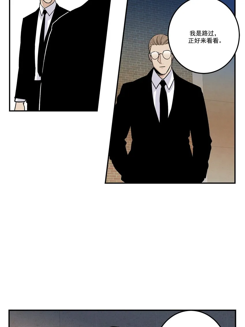 第91话 - 第18页
