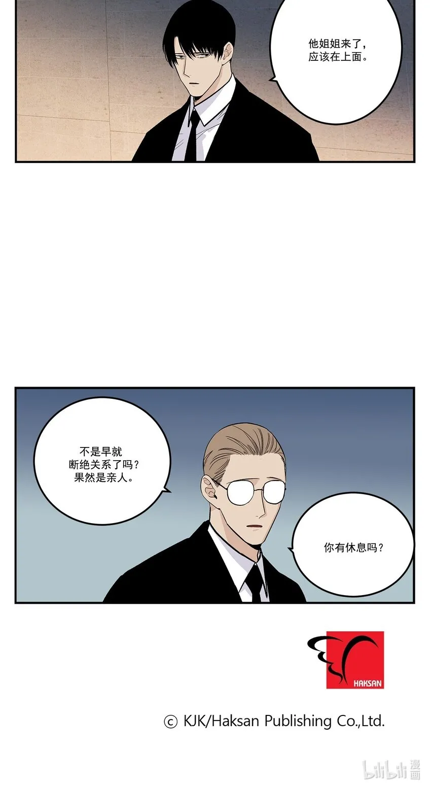 第91话 - 第19页