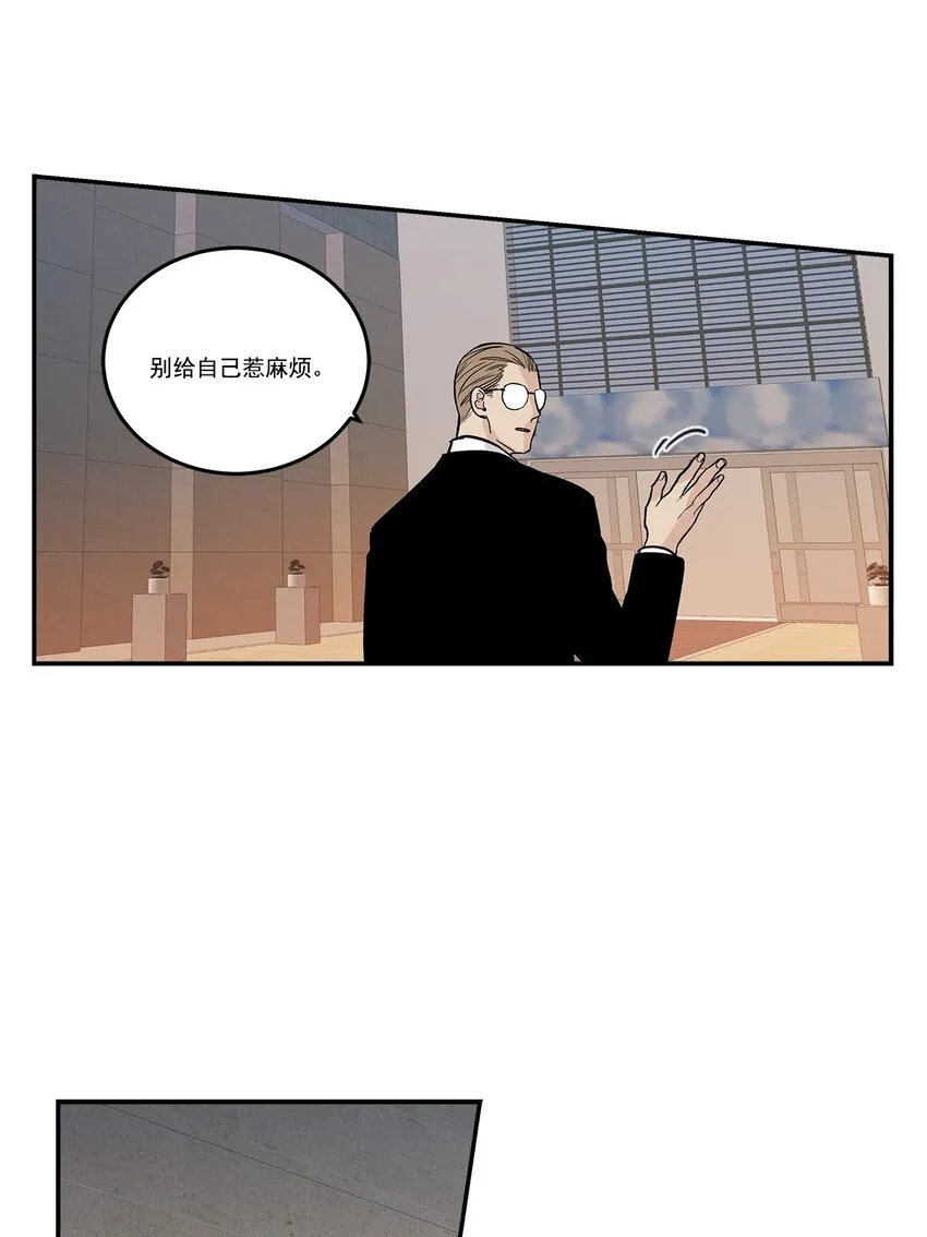 第92话 - 第15页