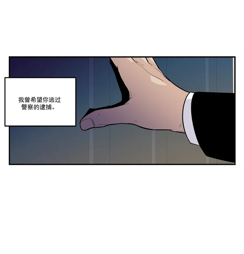第93话 - 第1页