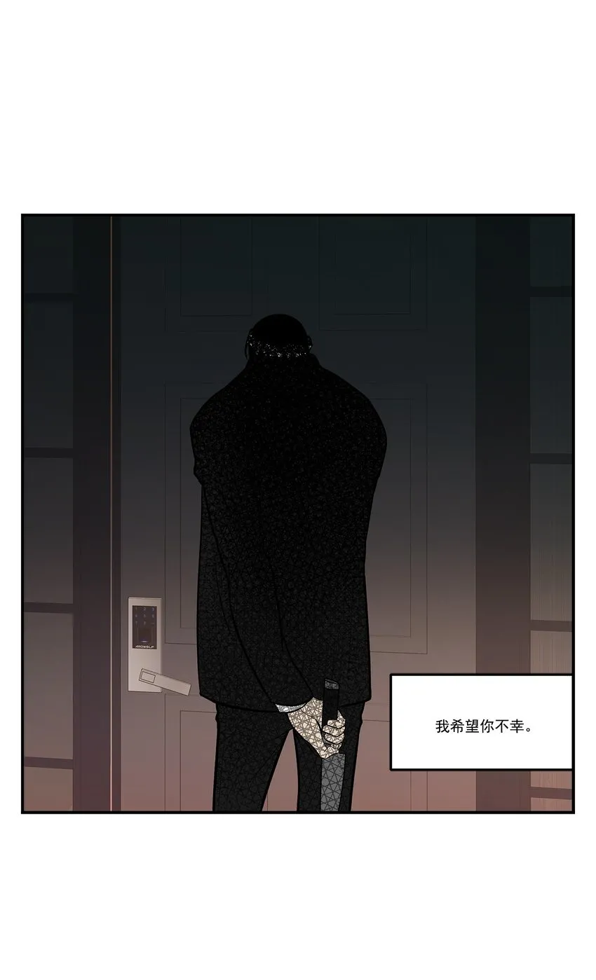 第93话 - 第4页