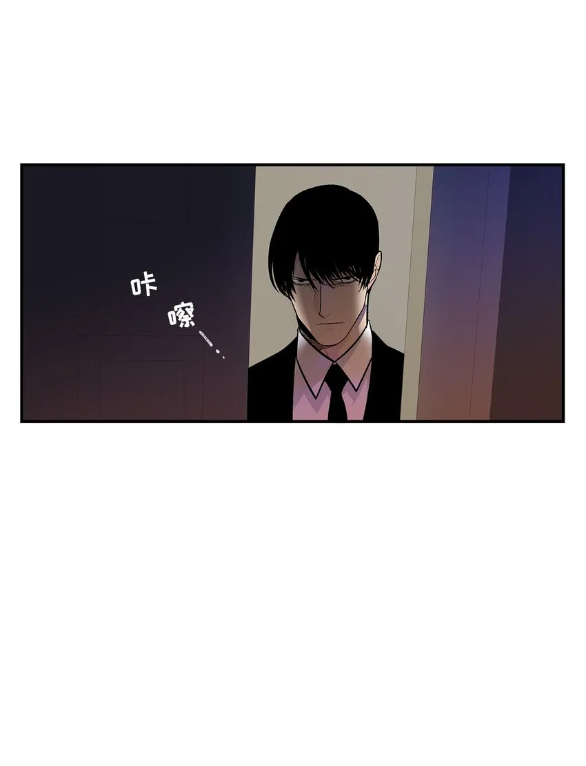 第93话 - 第5页