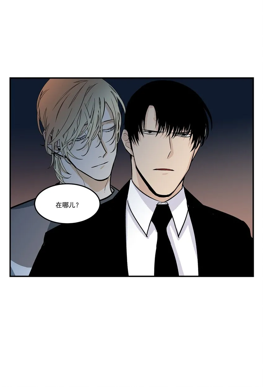 第93话 - 第10页
