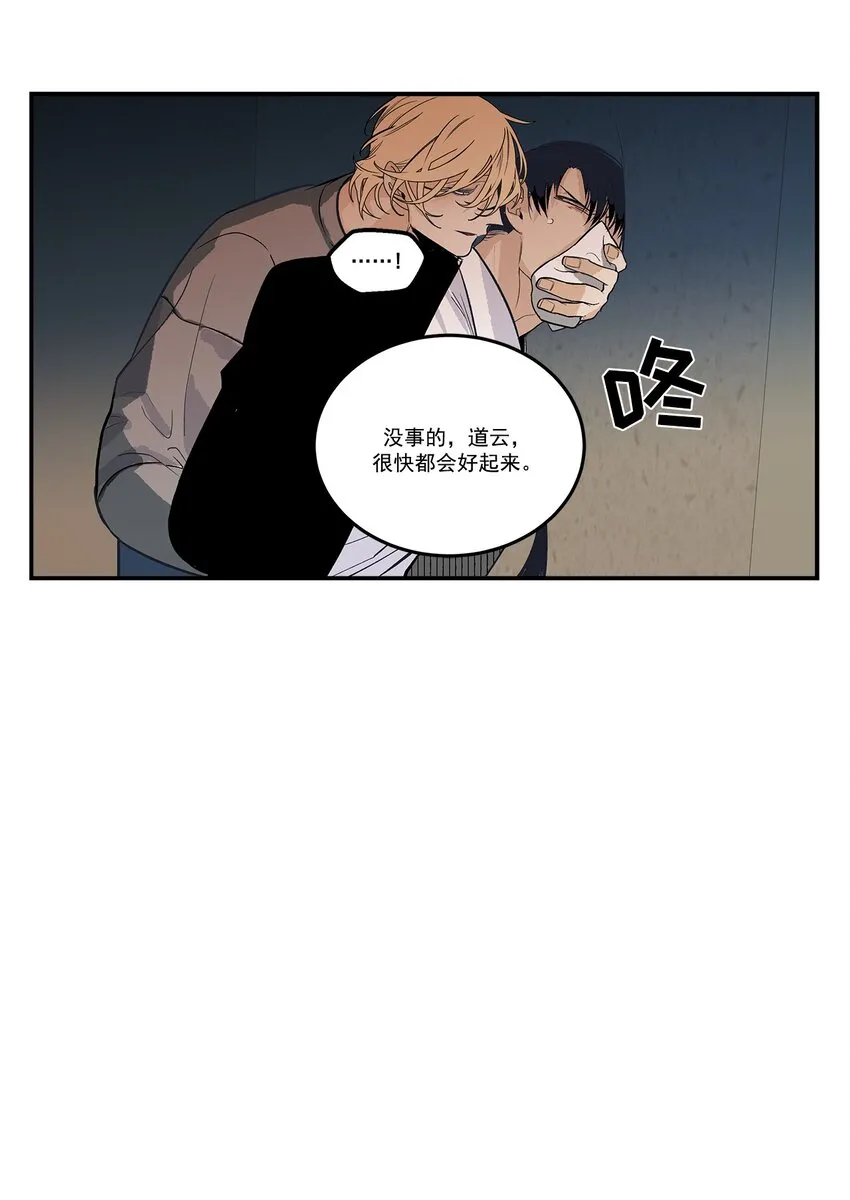 第93话 - 第14页