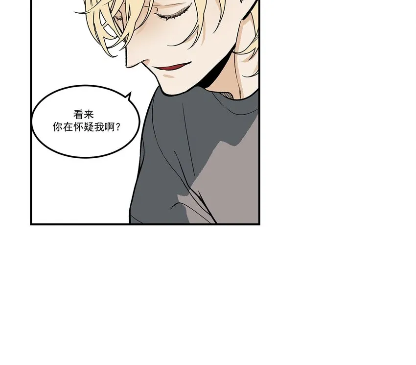 第94话 - 第1页
