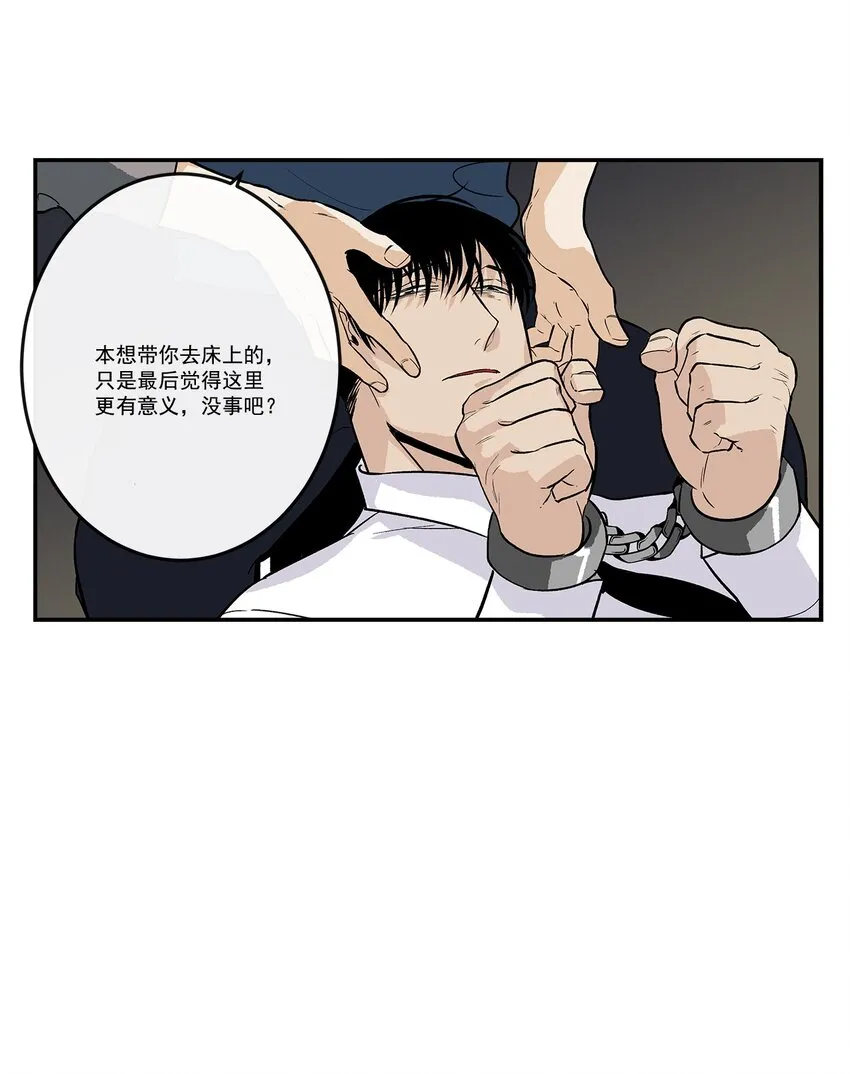 第94话 - 第3页