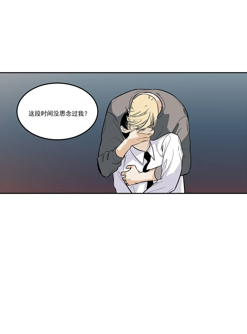 第94话 - 第5页