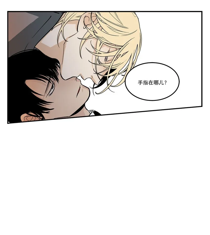 第94话 - 第6页
