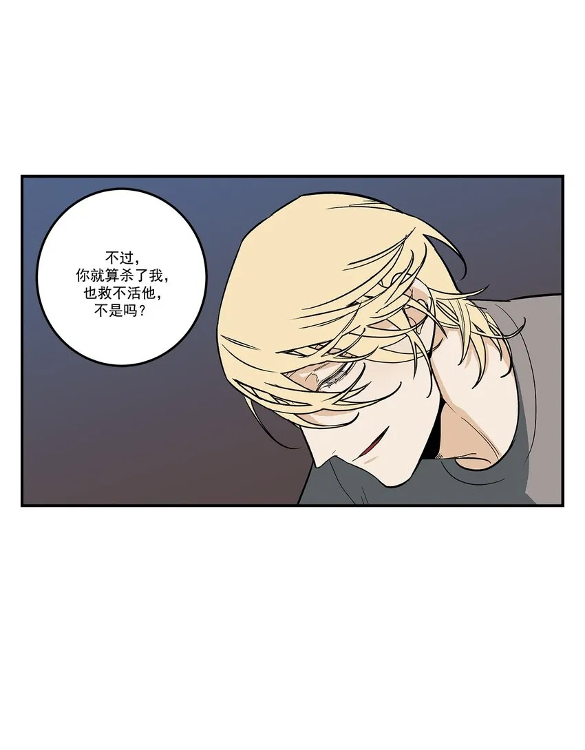 第94话 - 第13页