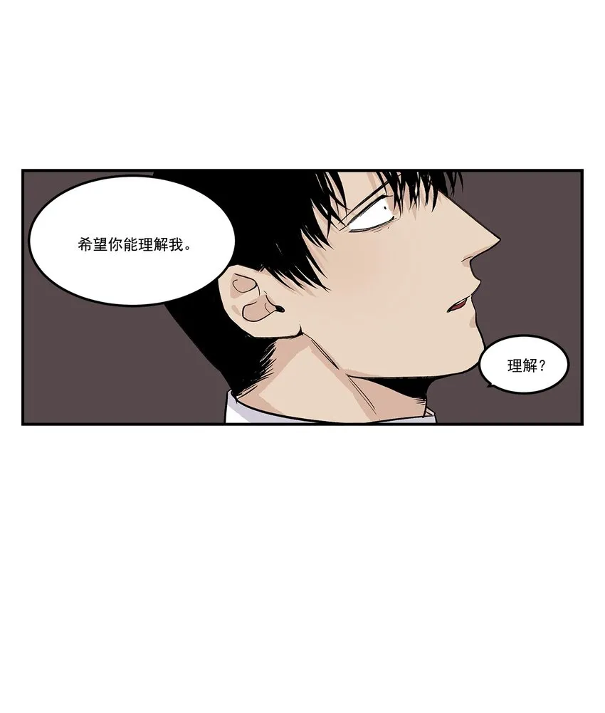 第94话 - 第14页