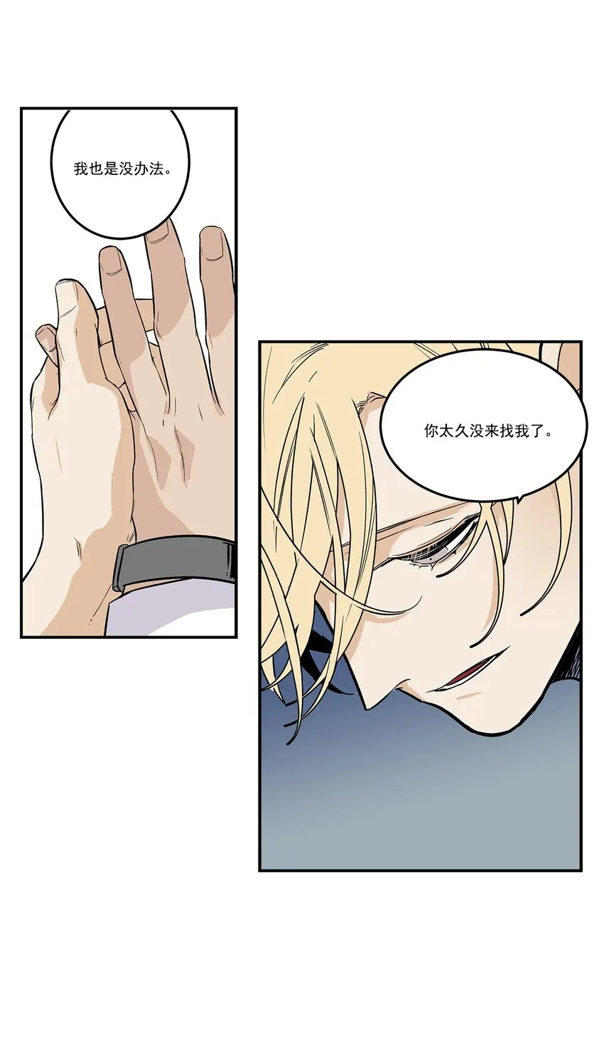 第94话 - 第15页