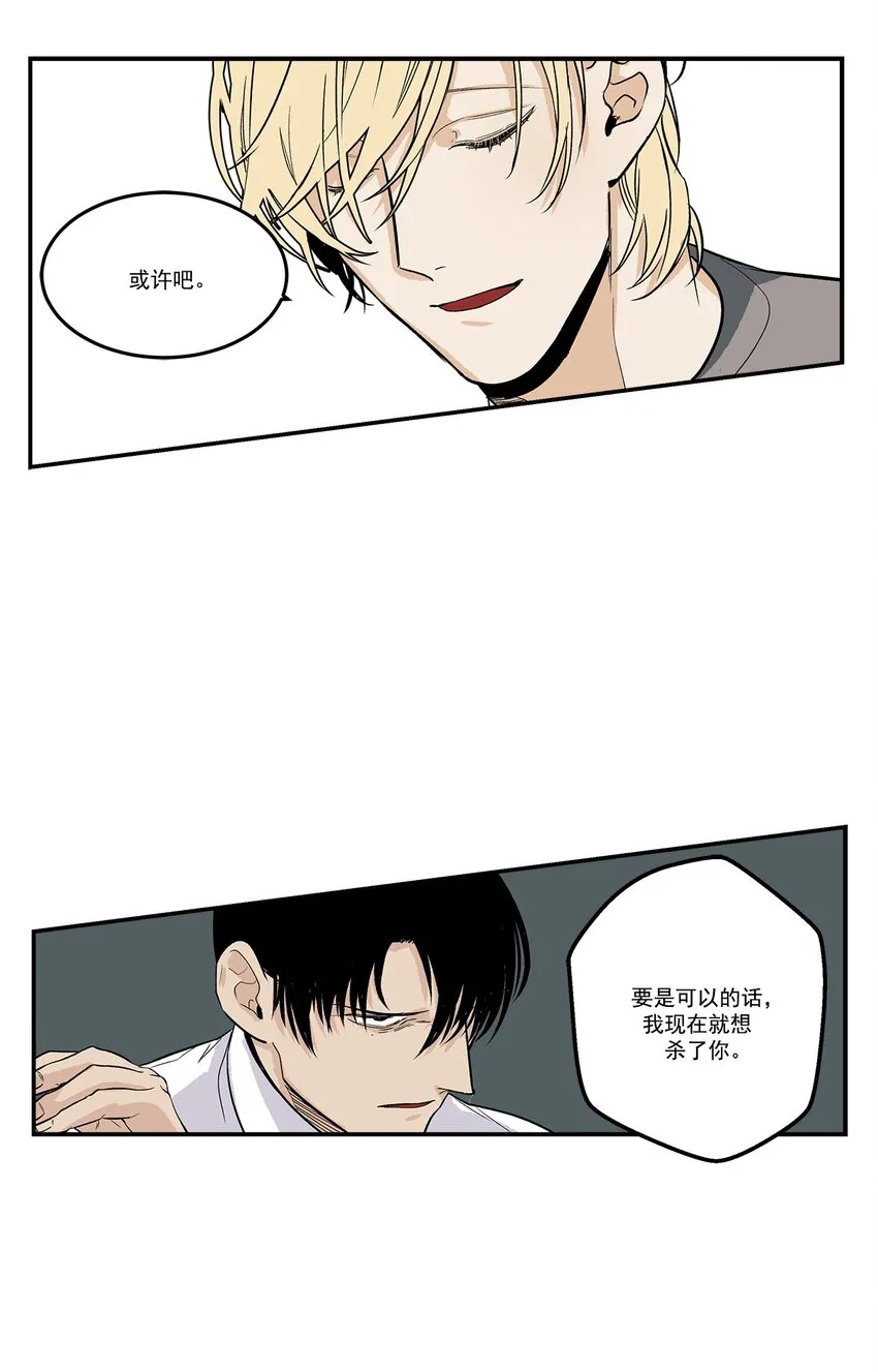 第94话 - 第17页