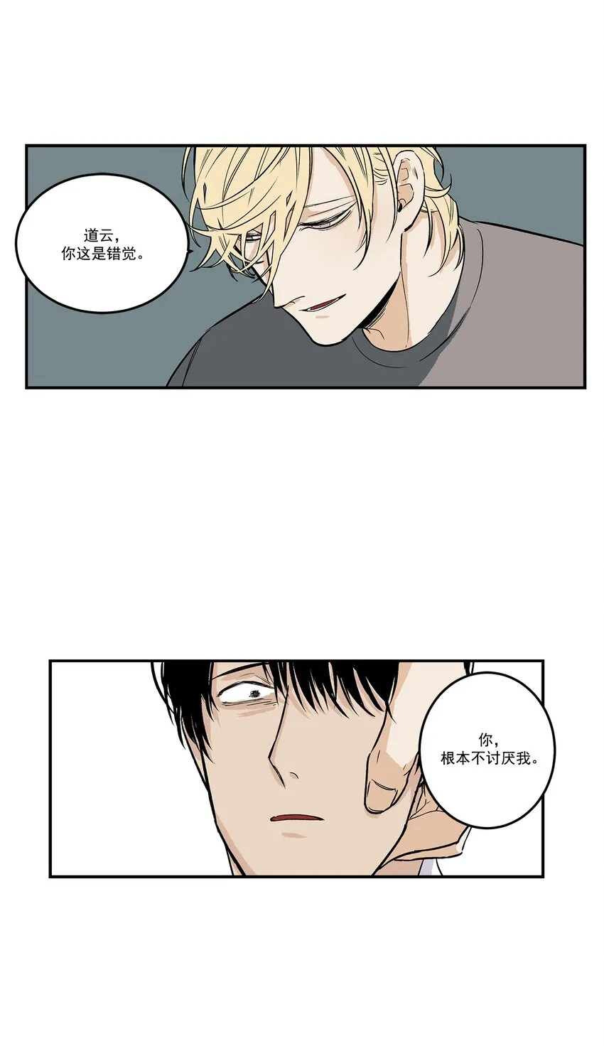 第94话 - 第18页