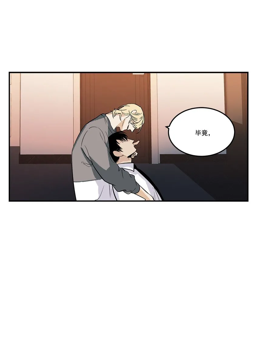 第94话 - 第19页