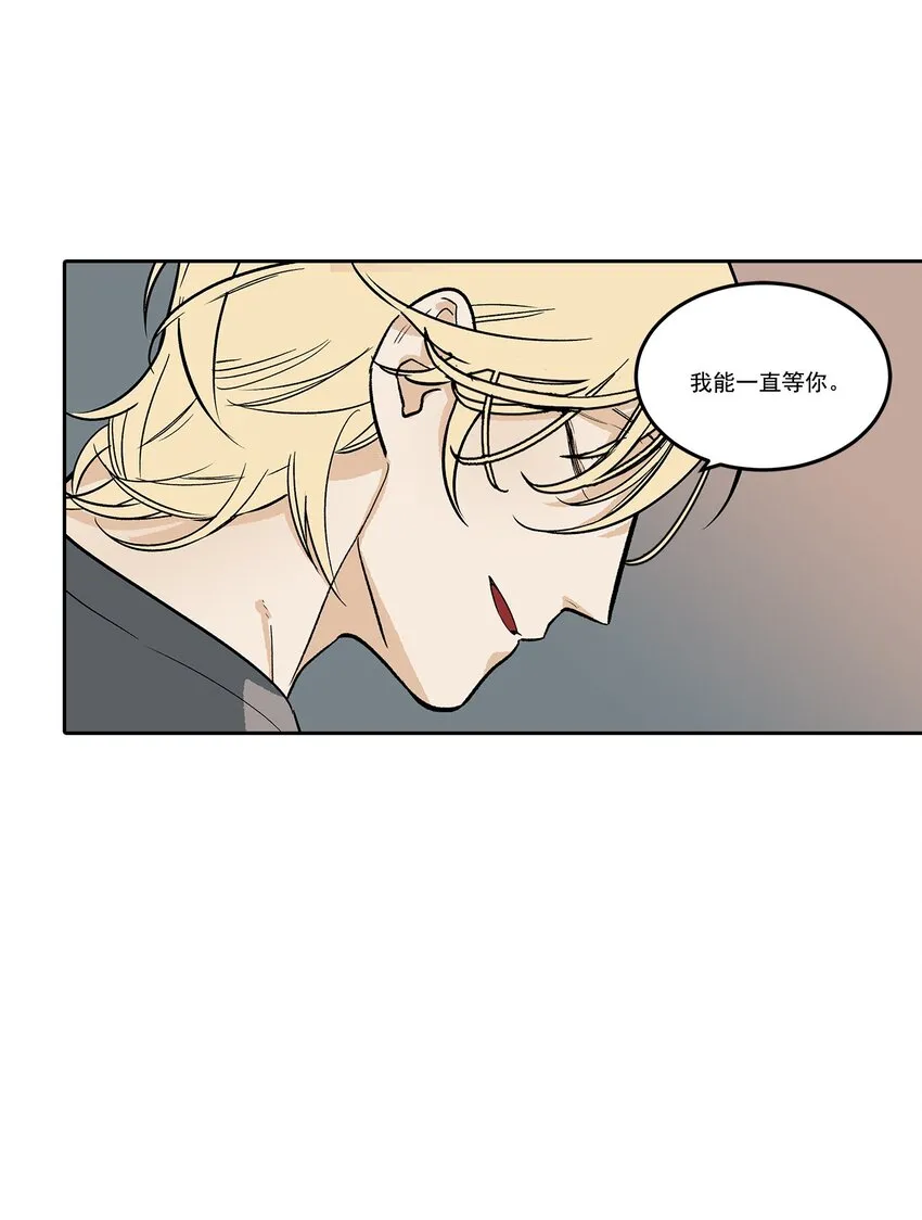 第94话 - 第21页