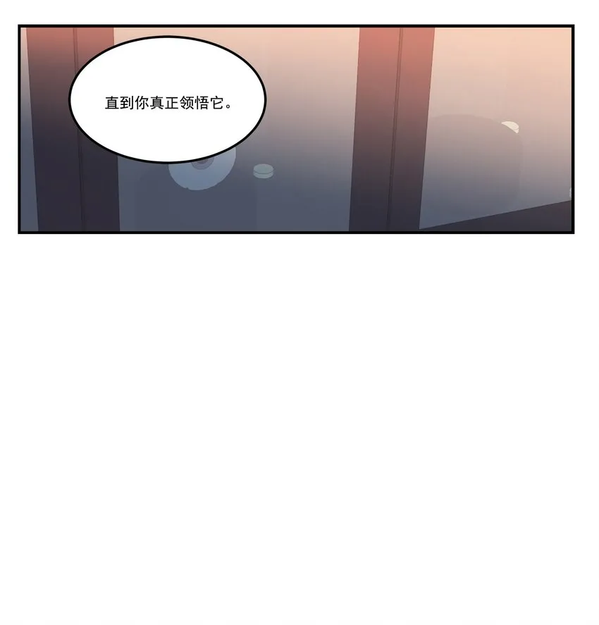 第94话 - 第22页