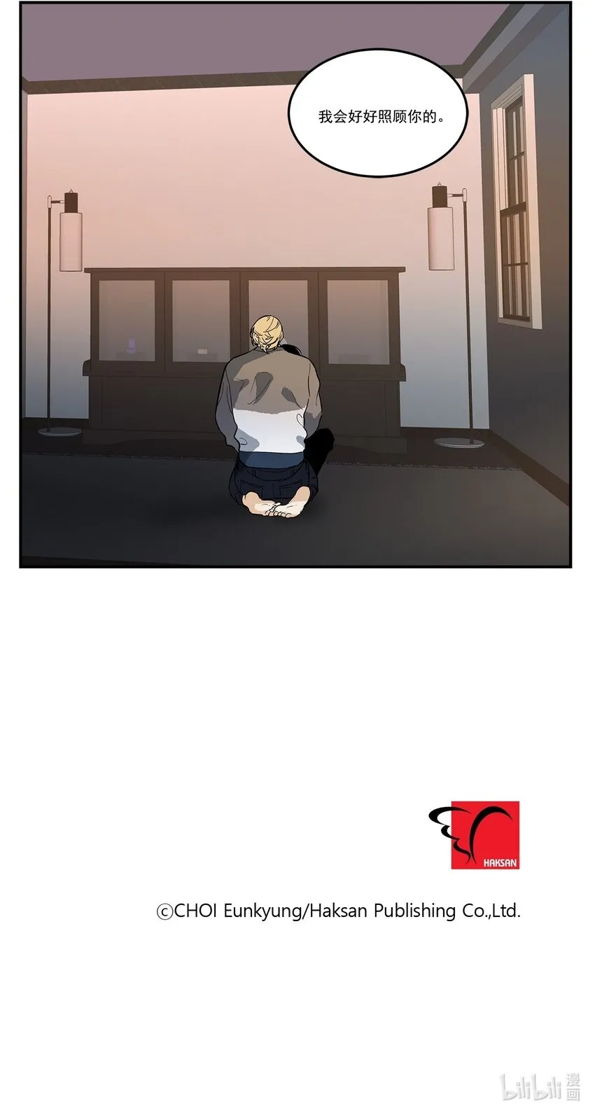 第94话 - 第23页