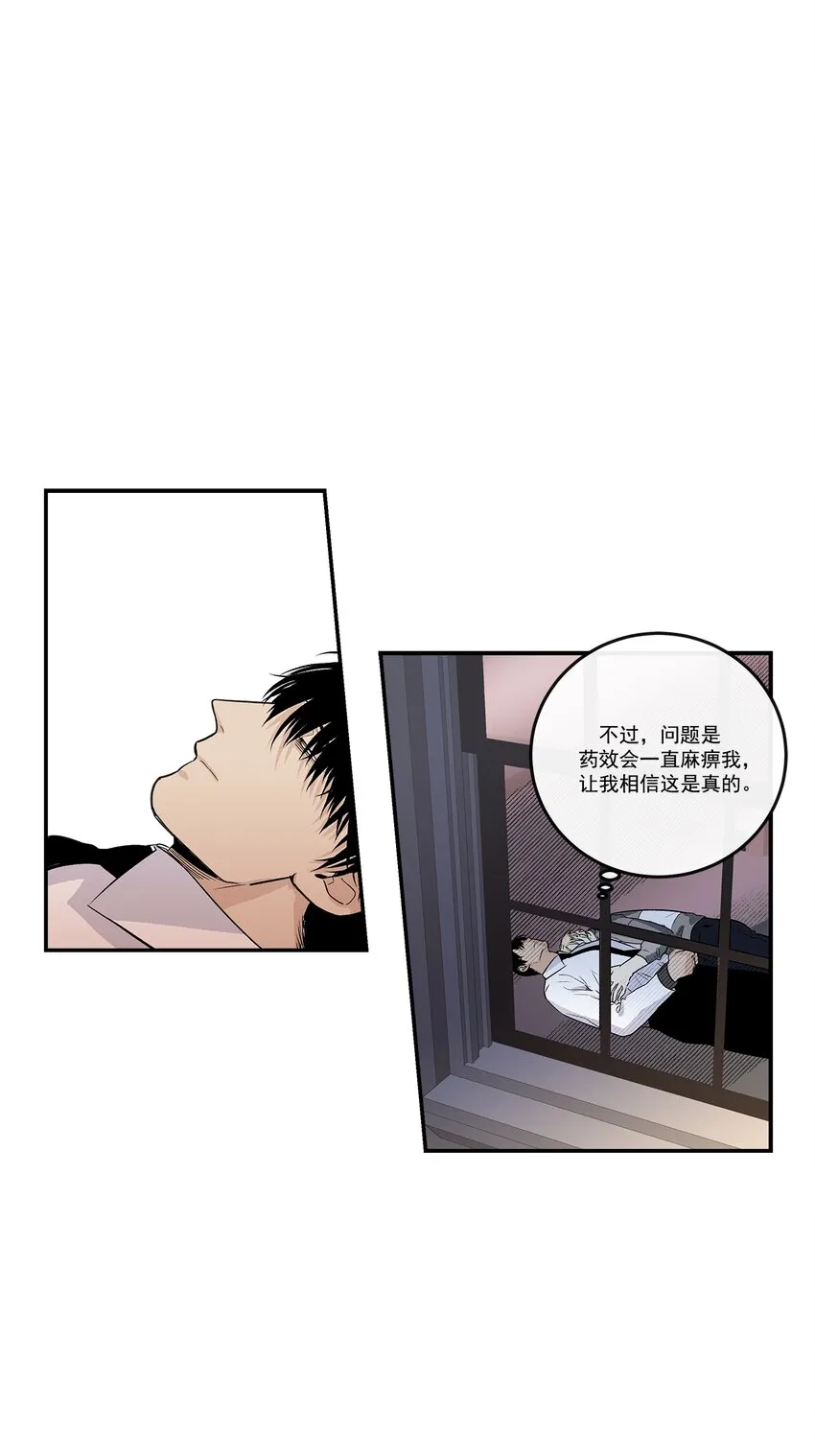 第95话 - 第9页