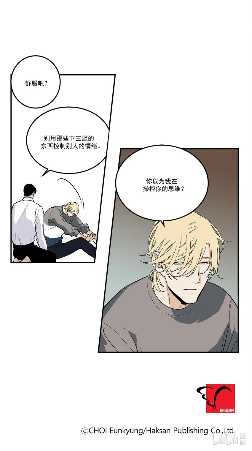 第95话 - 第16页