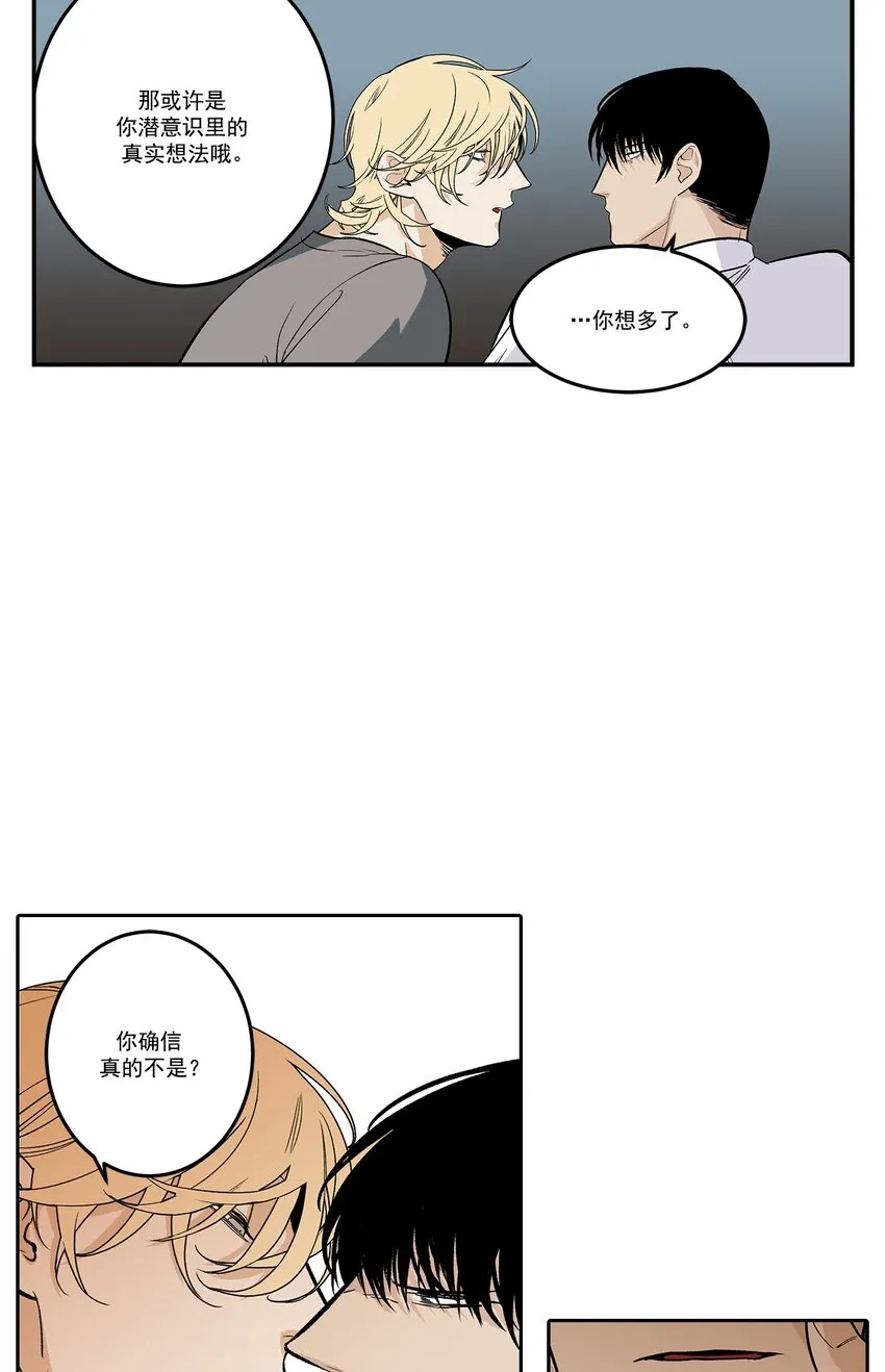 第96话 - 第1页