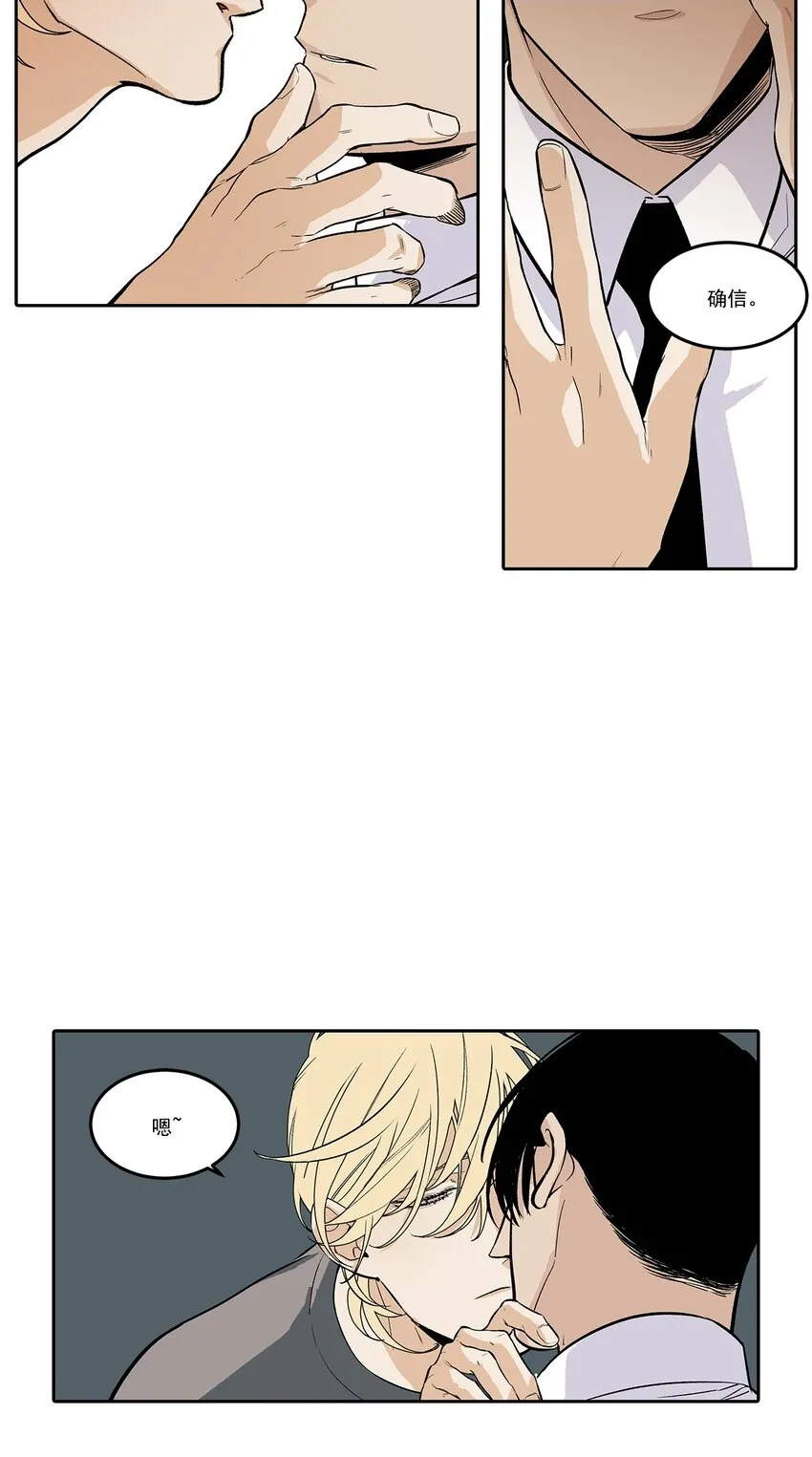 第96话 - 第2页