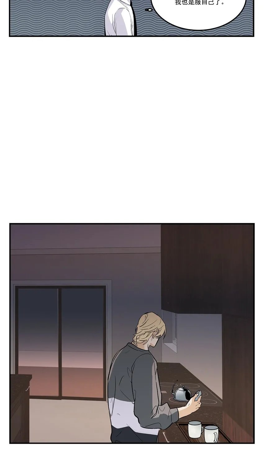 第96话 - 第13页