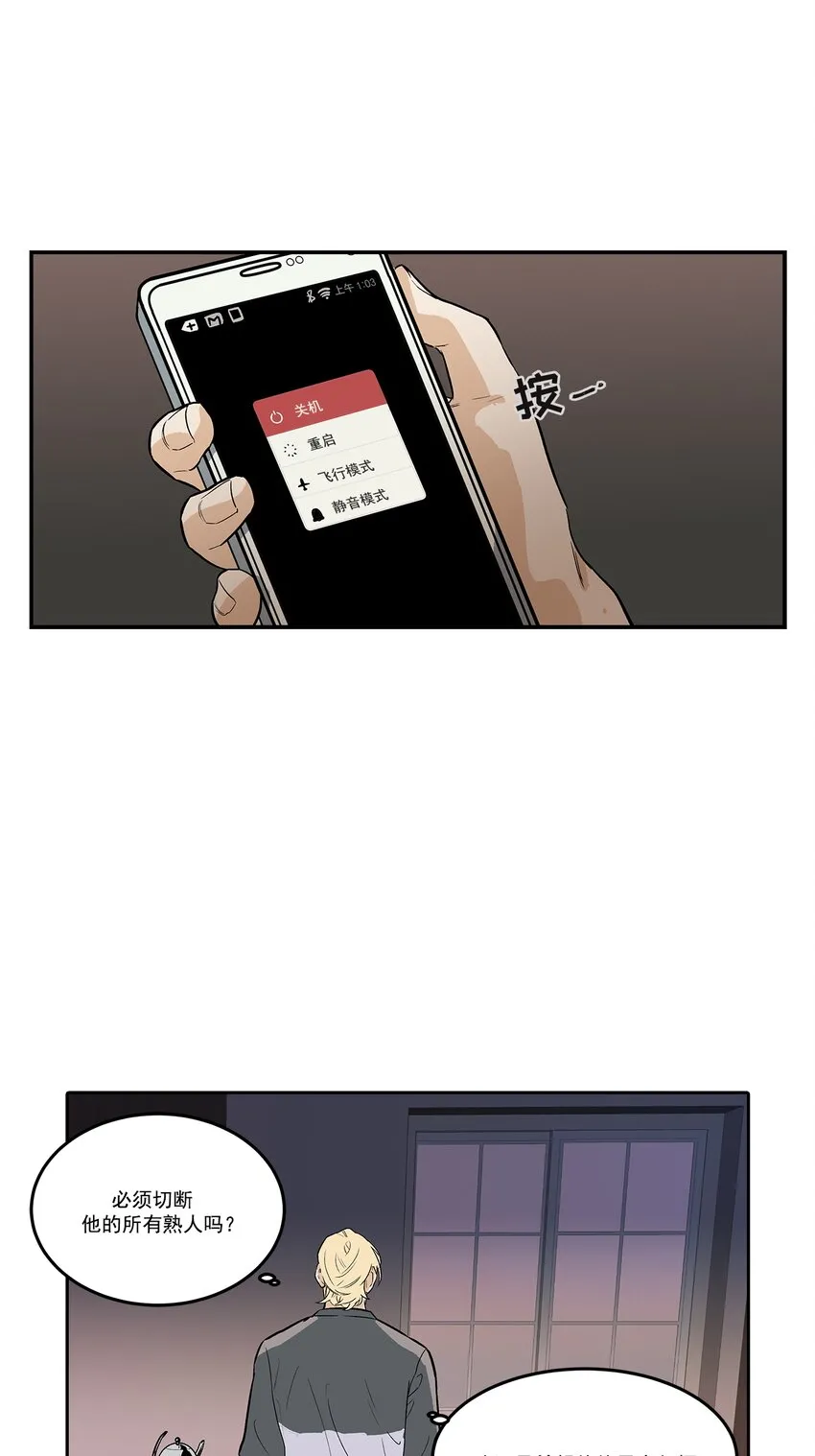 第96话 - 第15页