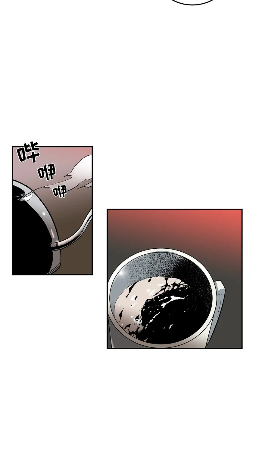 第96话 - 第17页