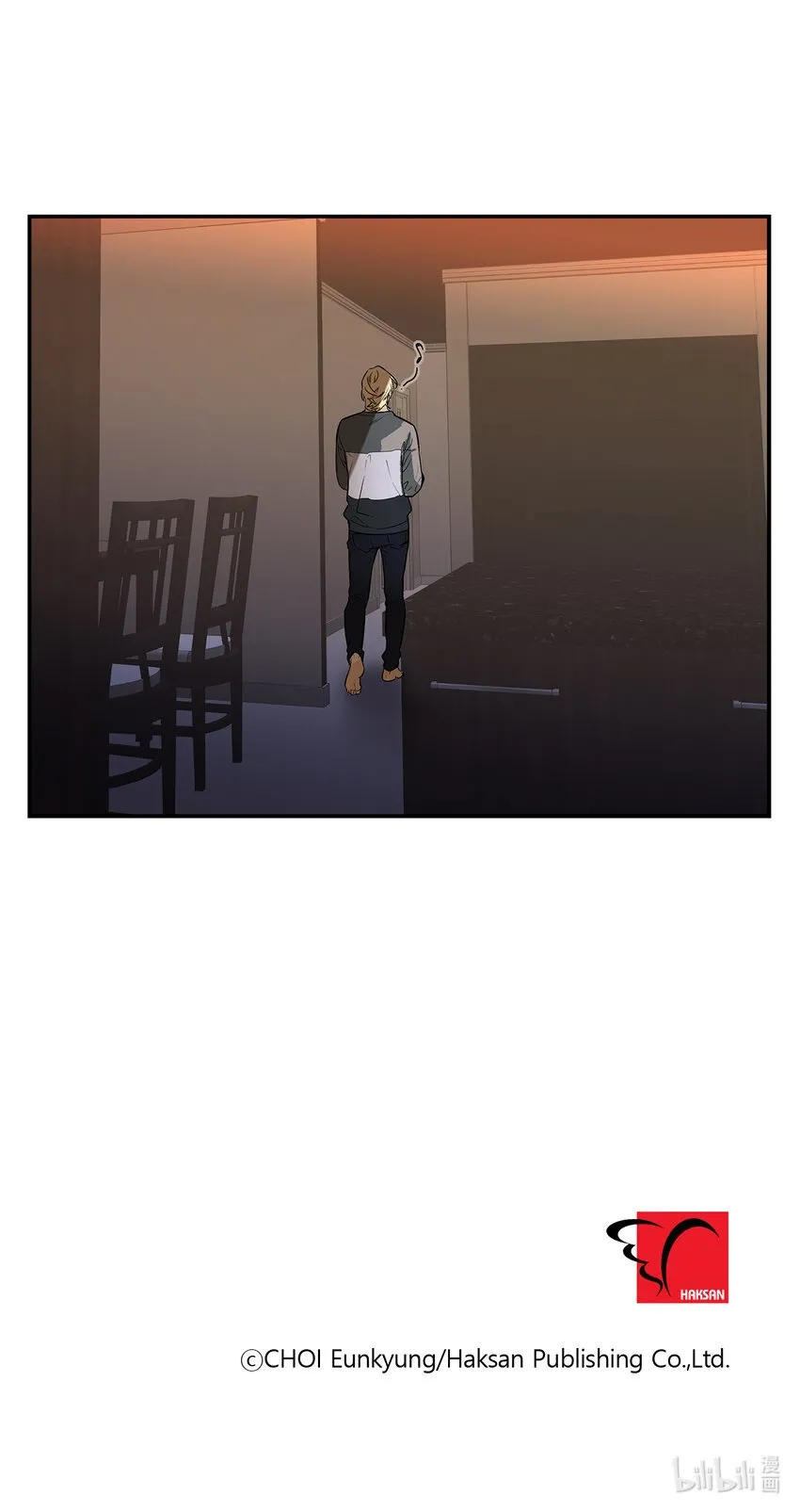 第96话 - 第18页