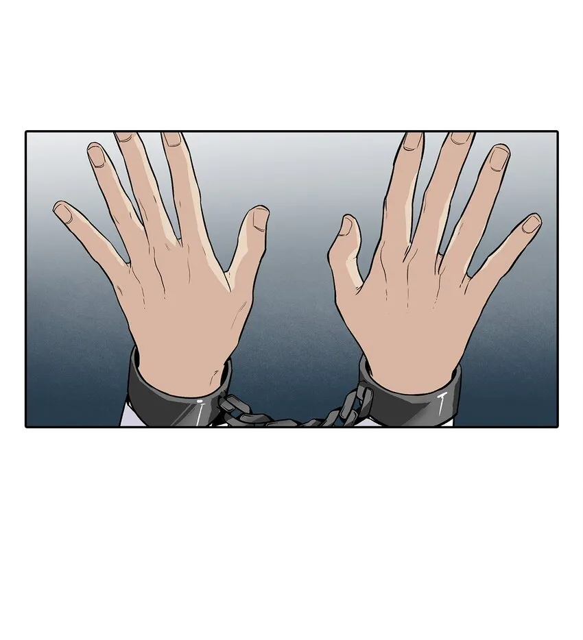 第97话 - 第1页