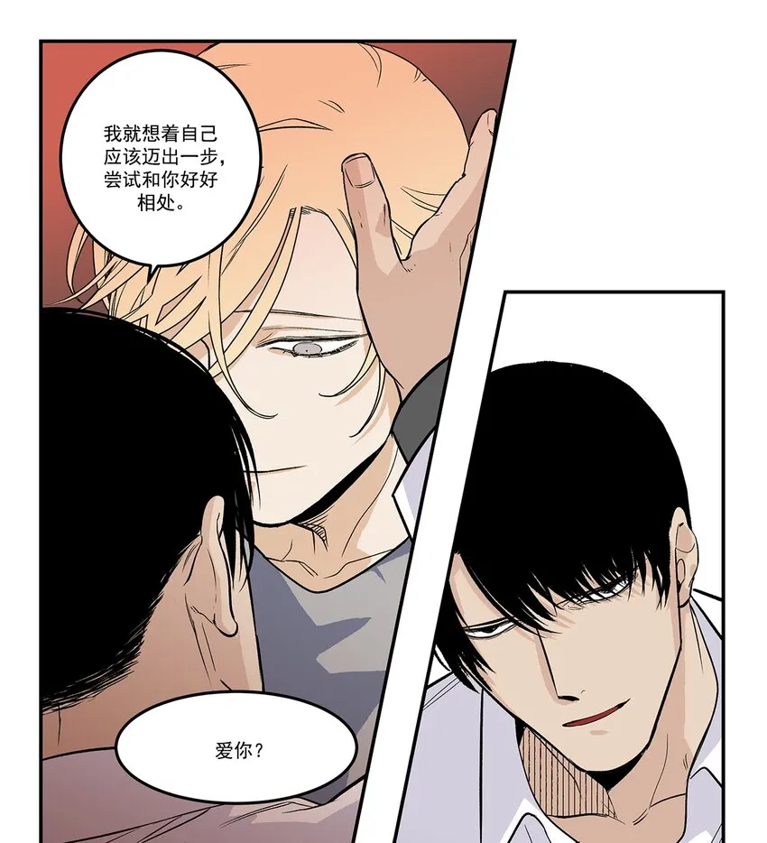 第98话 - 第1页