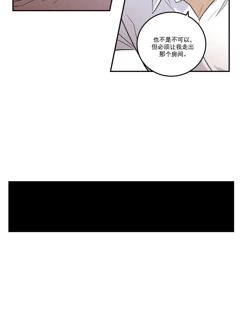 第98话 - 第2页