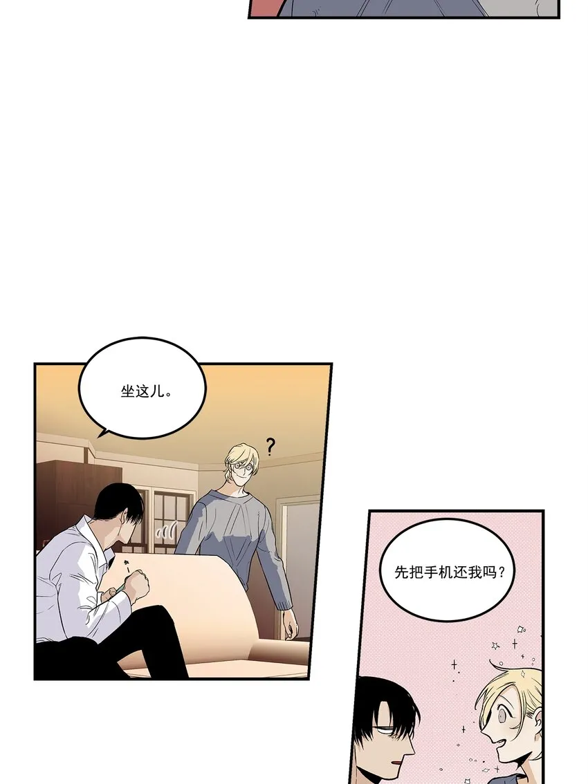 第98话 - 第9页