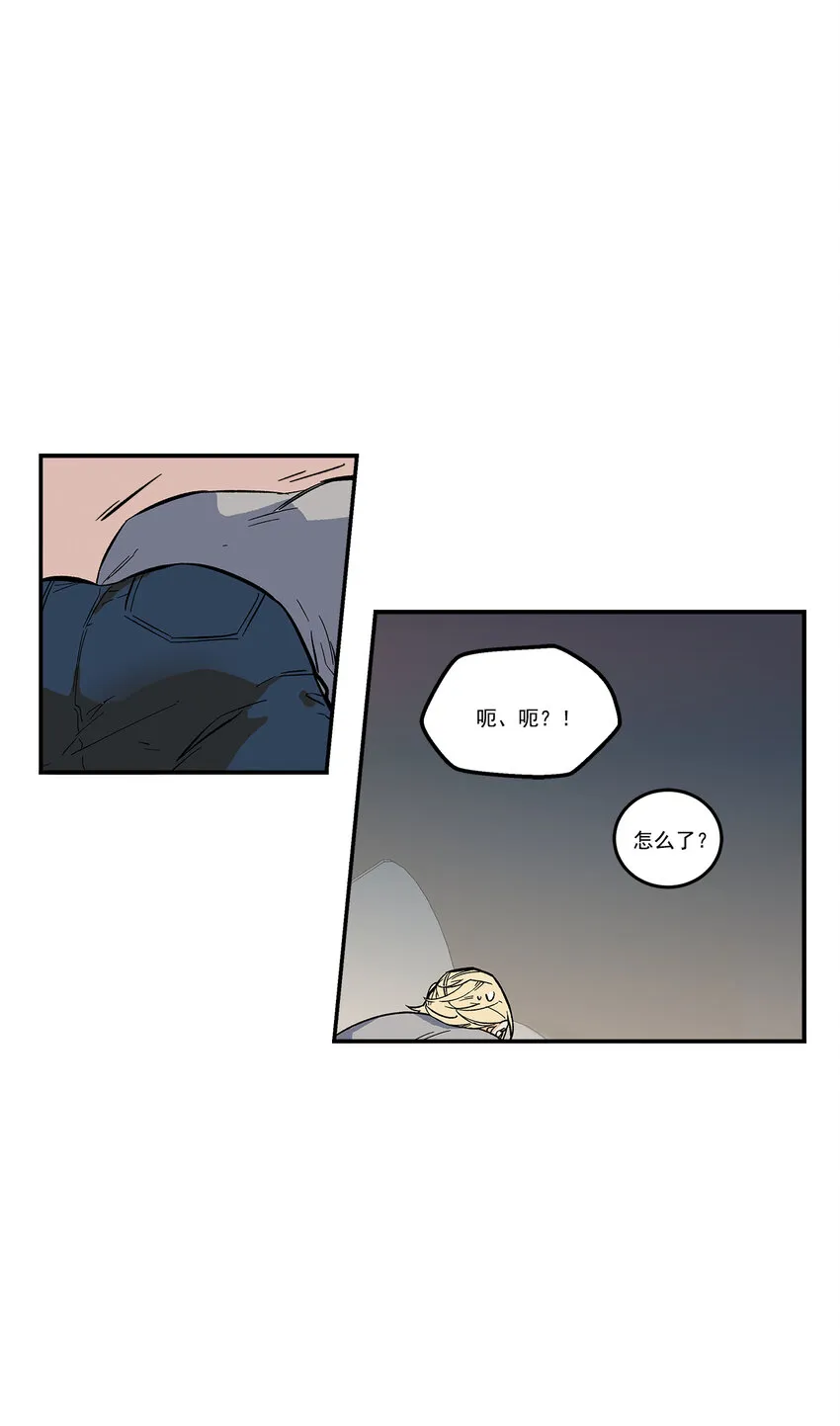 第99话 - 第11页