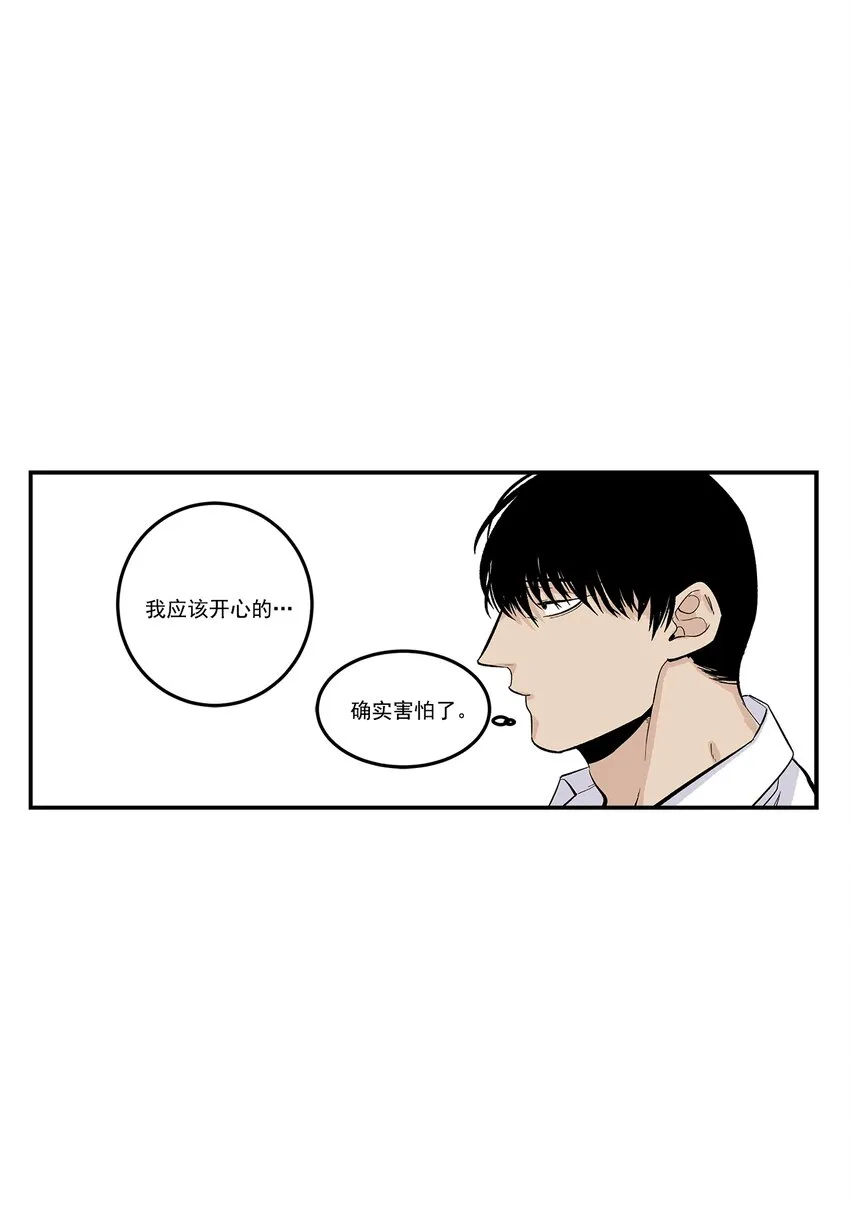 第99话 - 第17页