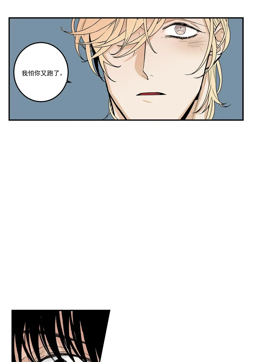 第99话 - 第18页