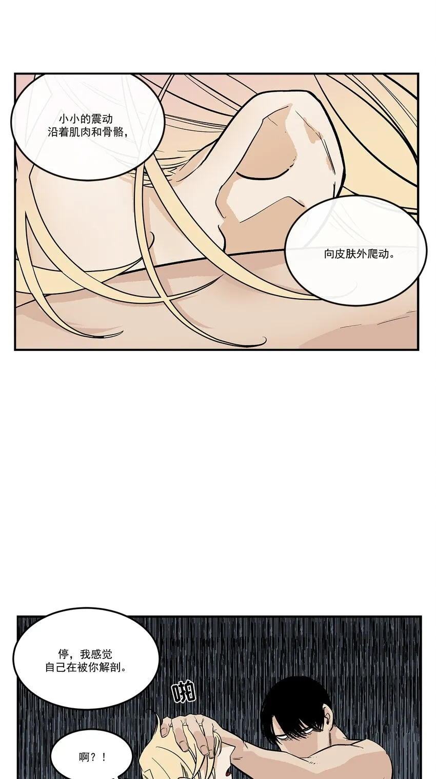 第100话 - 第10页