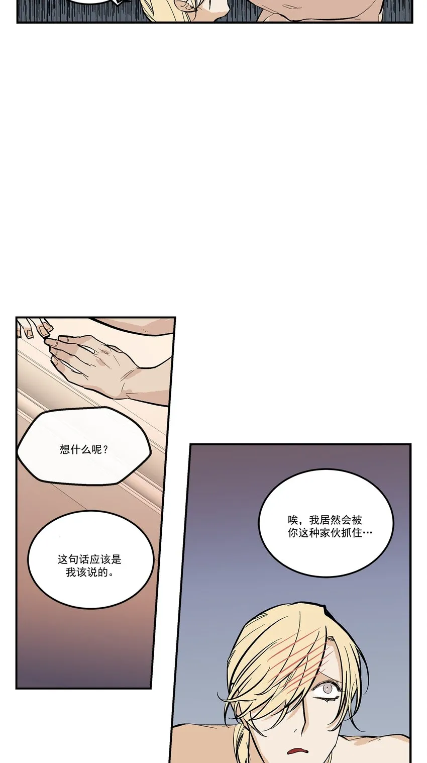 第100话 - 第11页