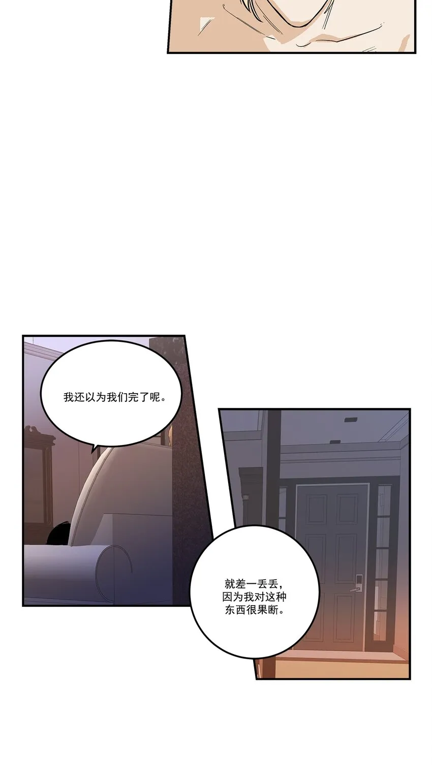 第100话 - 第12页