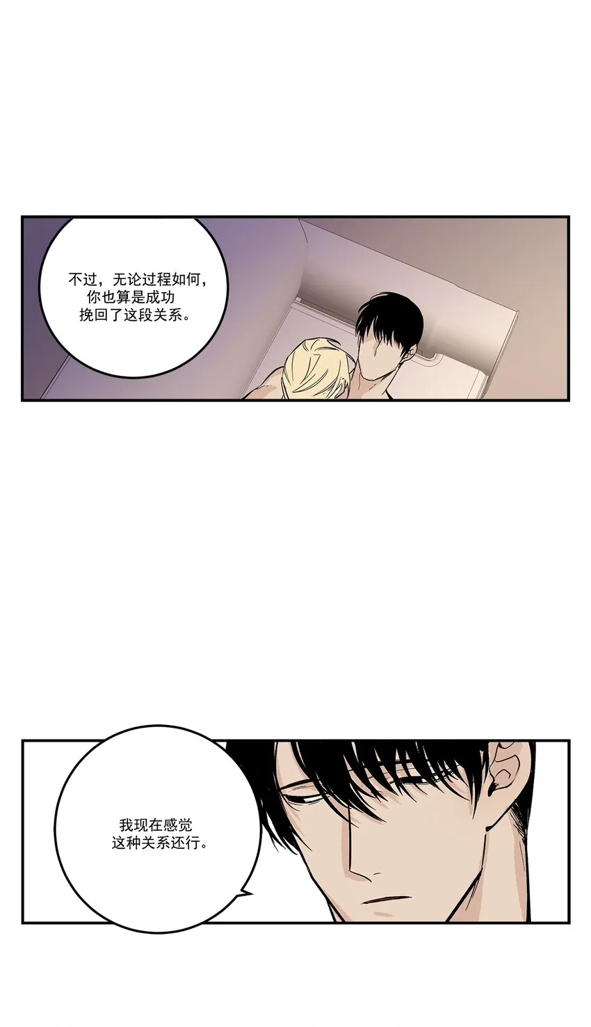 第100话 - 第13页