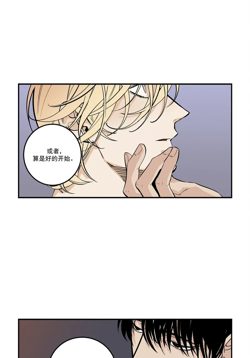 第100话 - 第14页