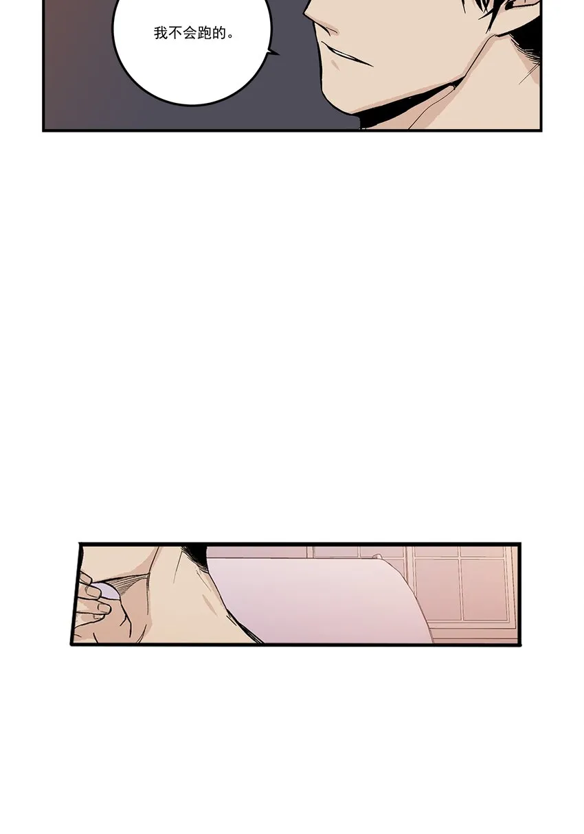 第100话 - 第15页
